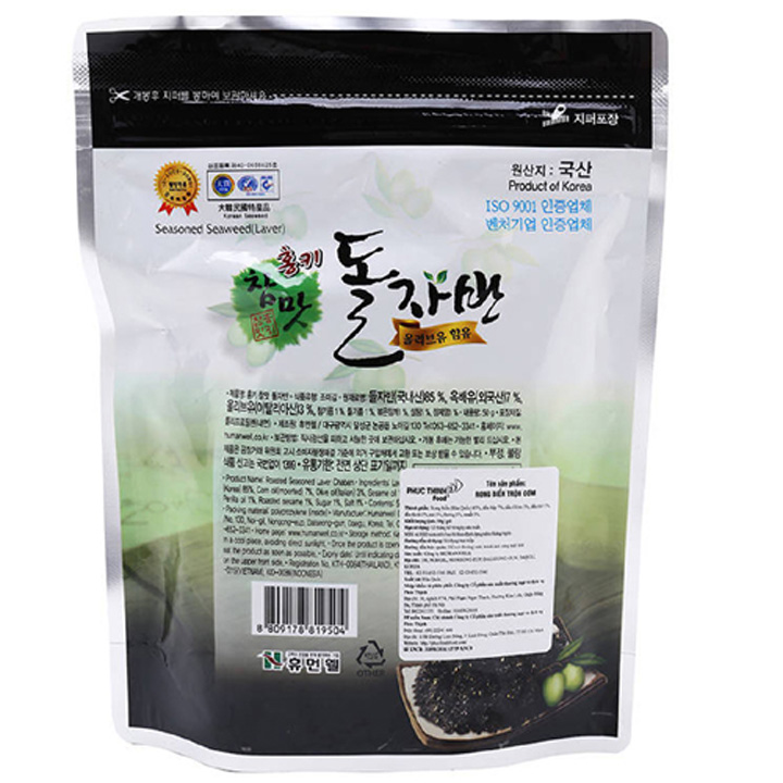 Rong Biển Trộn Cơm Humanwell (50g)