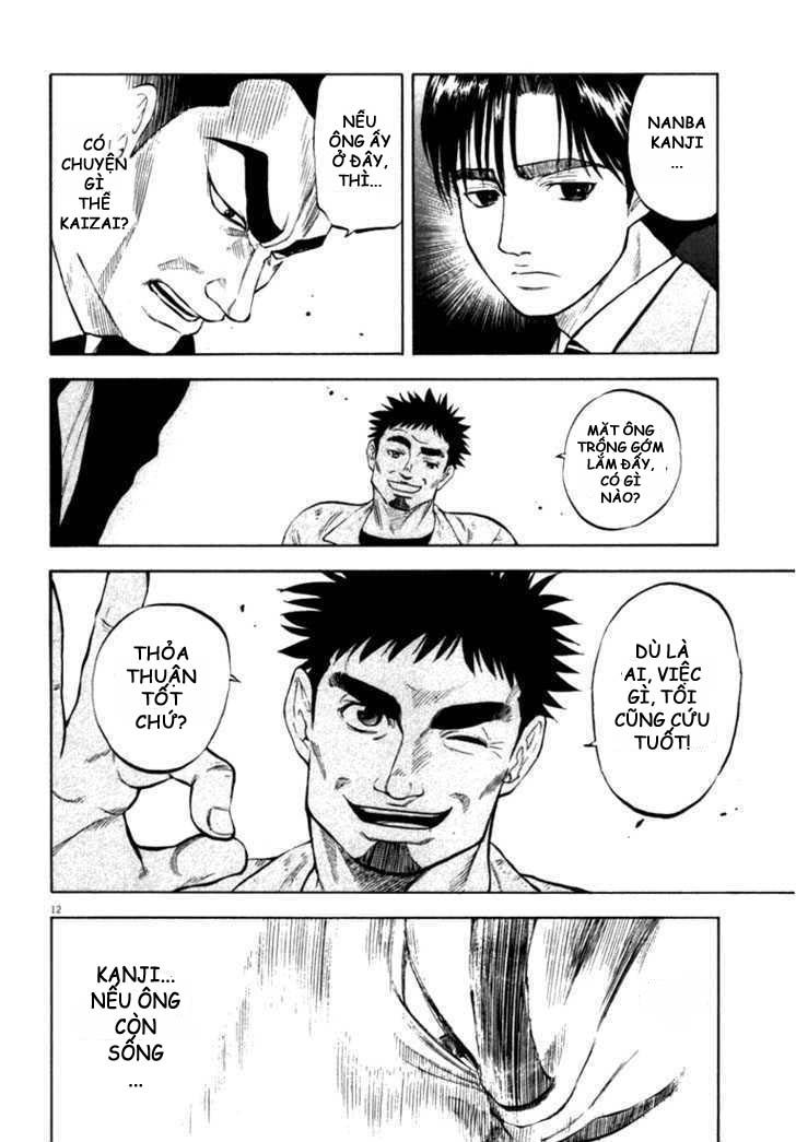 waga na wa umishi chapter 14 12