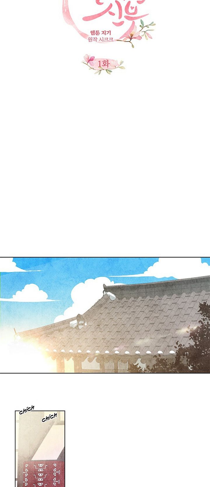 tiểu nương tử bị gả bán chapter 1 49