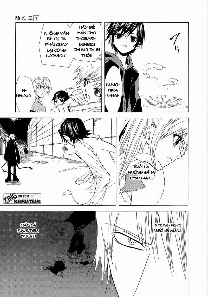 nabari no ou chapter 5 20