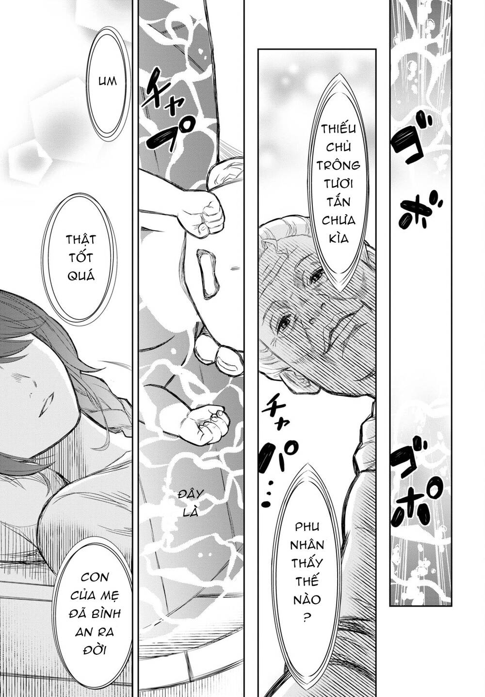 monogatari no kuromaku ni tensei shite chapter 0 10