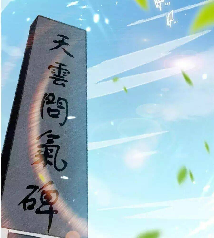 vạn giới tiên vương chapter 5 51