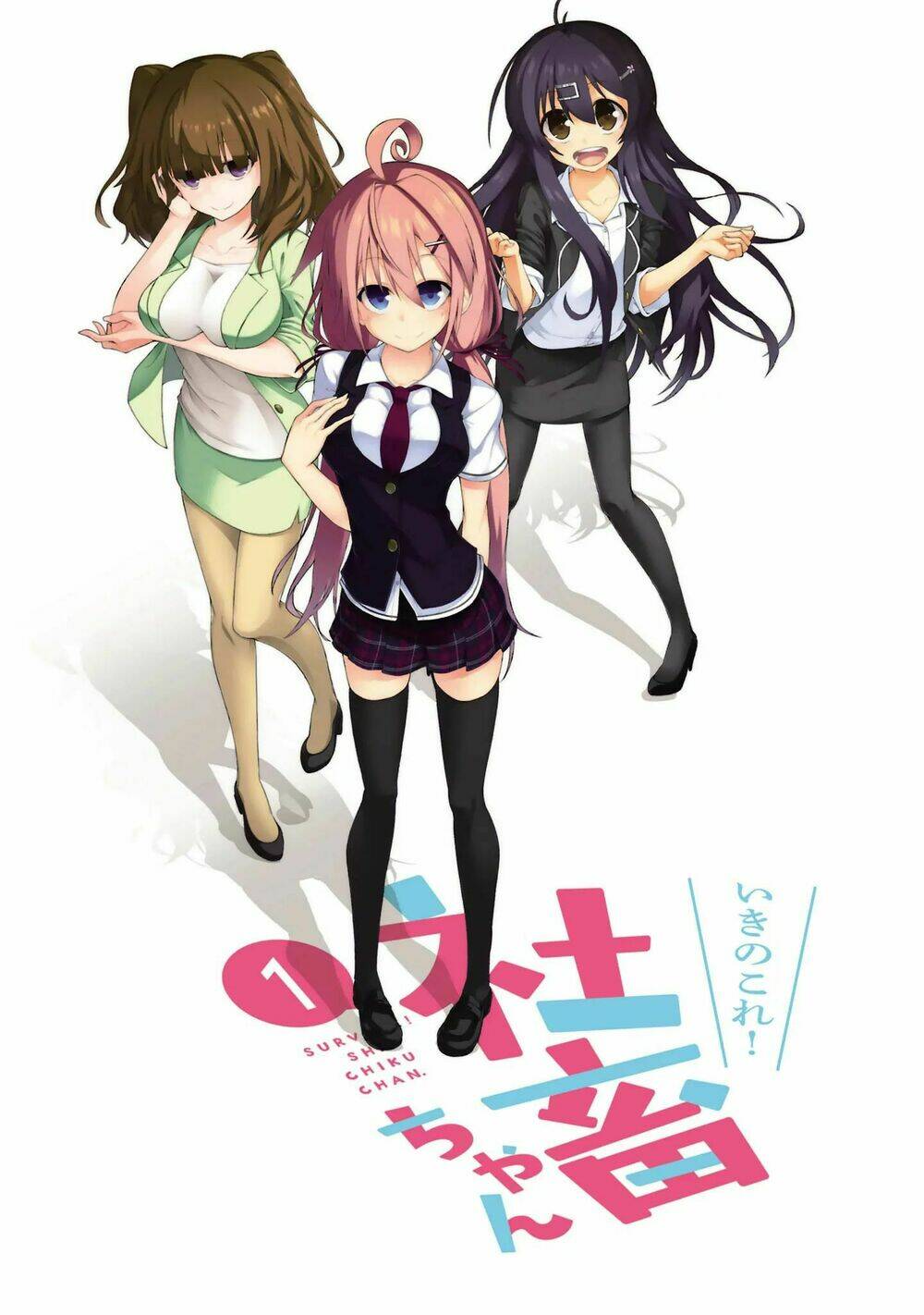 ikinokore! shachiku-chan! chapter 1 3