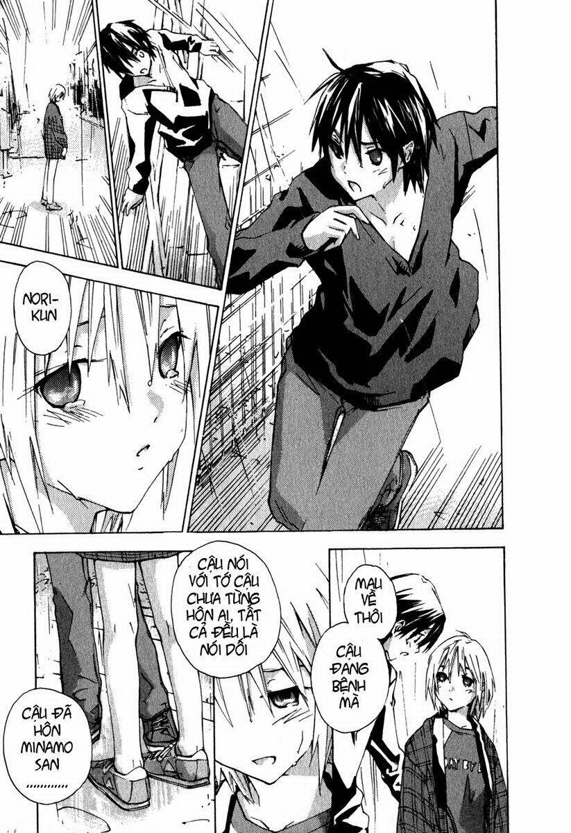 yubisaki milk tea chapter 14 17