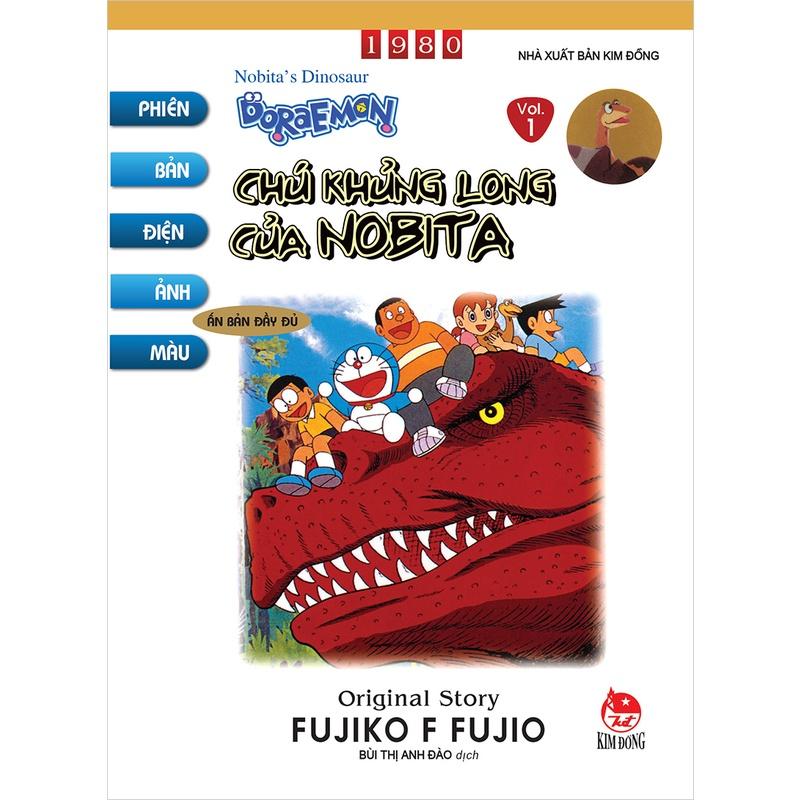 Doraemon phiên bản điện ảnh màu - Bản Quyền