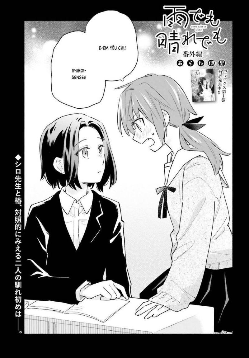 Come Rain Or Shine chapter 9.5 3