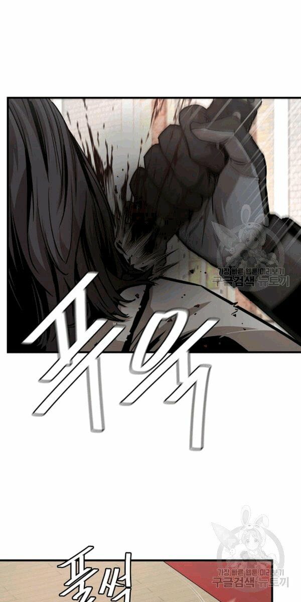 return survival chapter 69 4