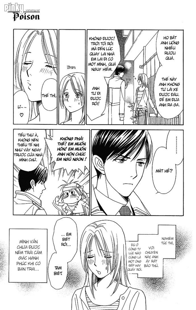 chou yo hana yo chapter 8 5