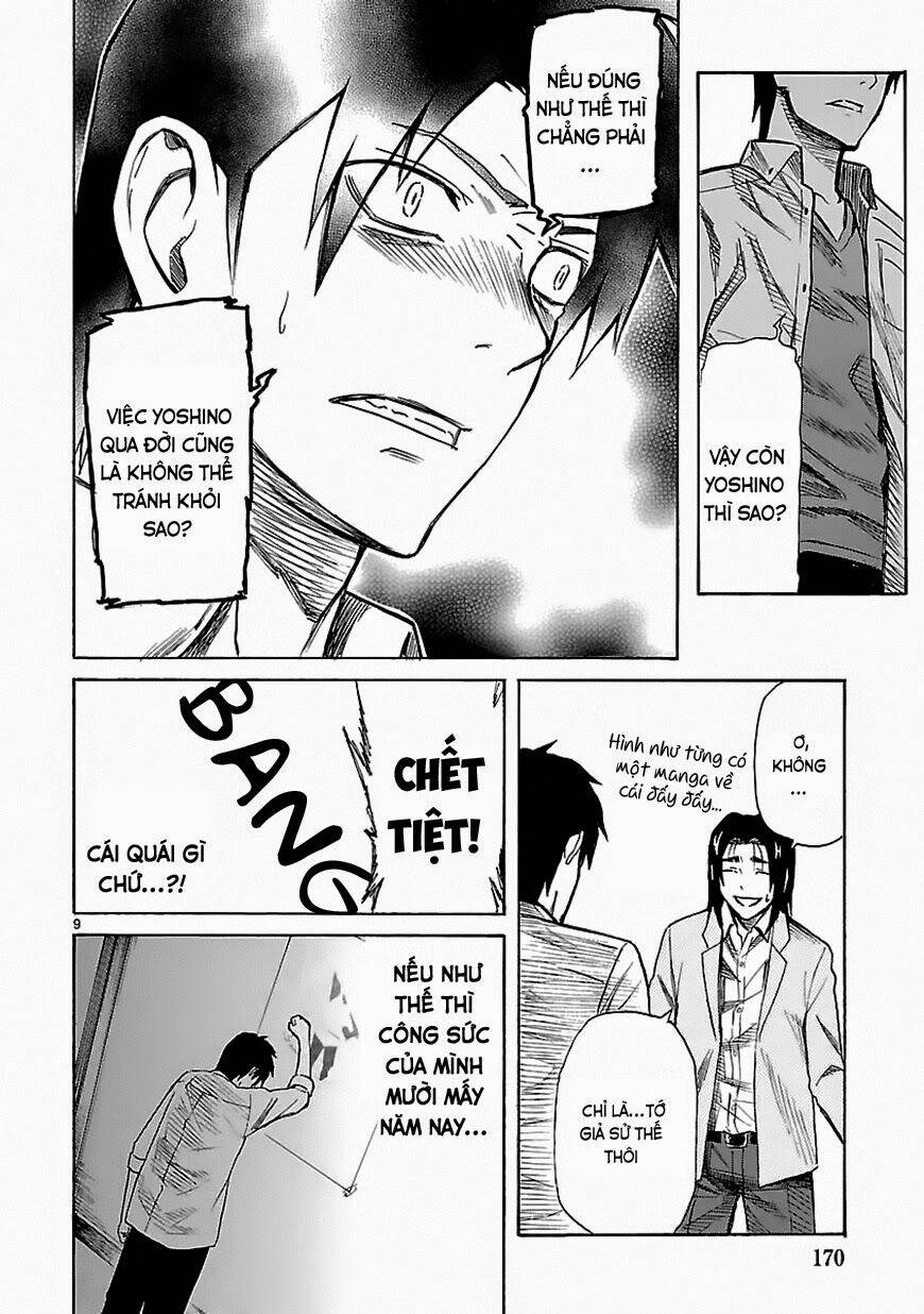 ore ga doutei o sutetara shinu ken ni tsuite chapter 22 9