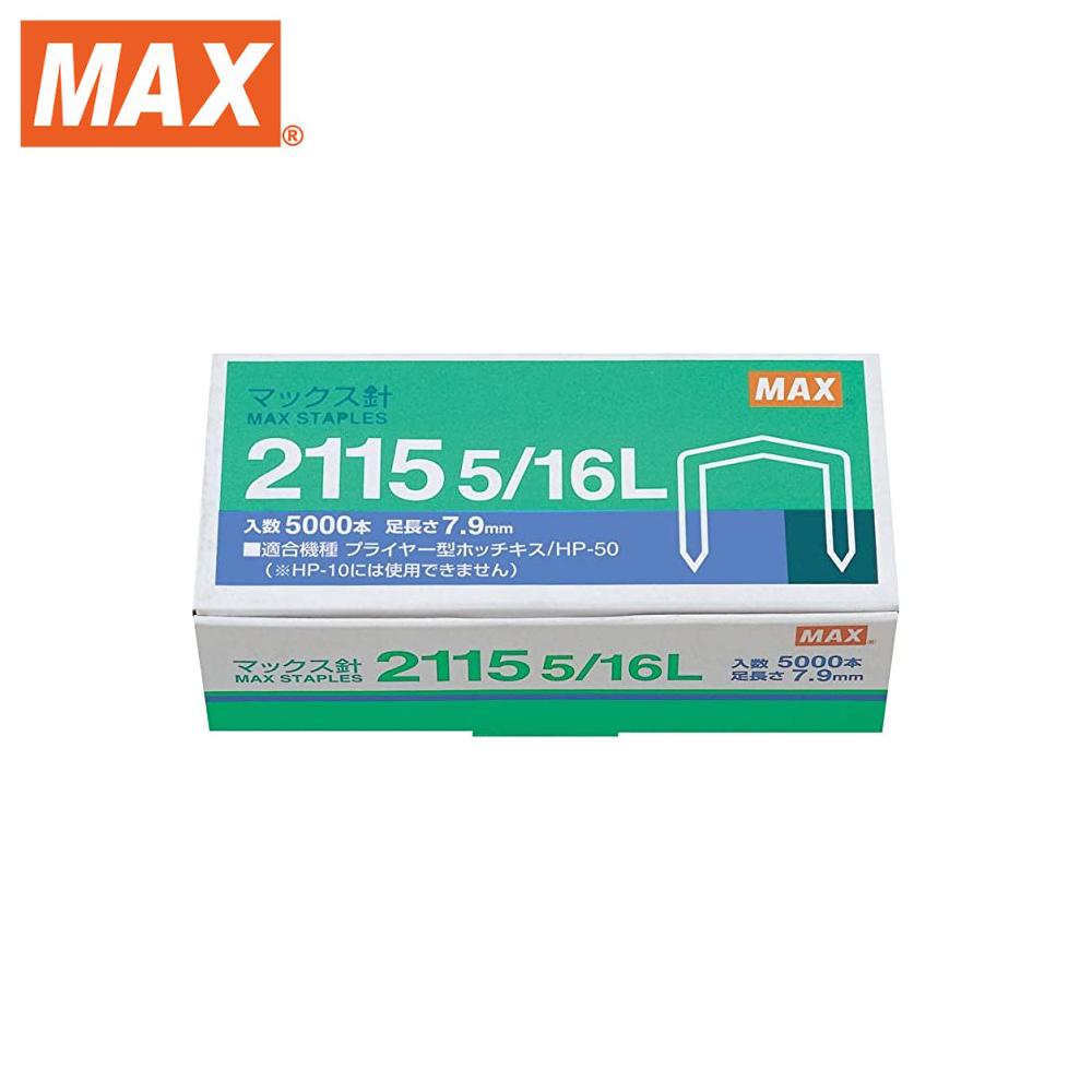 Kim bấm số 8 Max 2115 5/16L - 5M