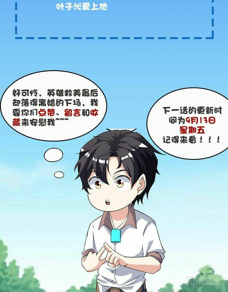 trọng sinh khí thiếu quy lai chapter 12 65