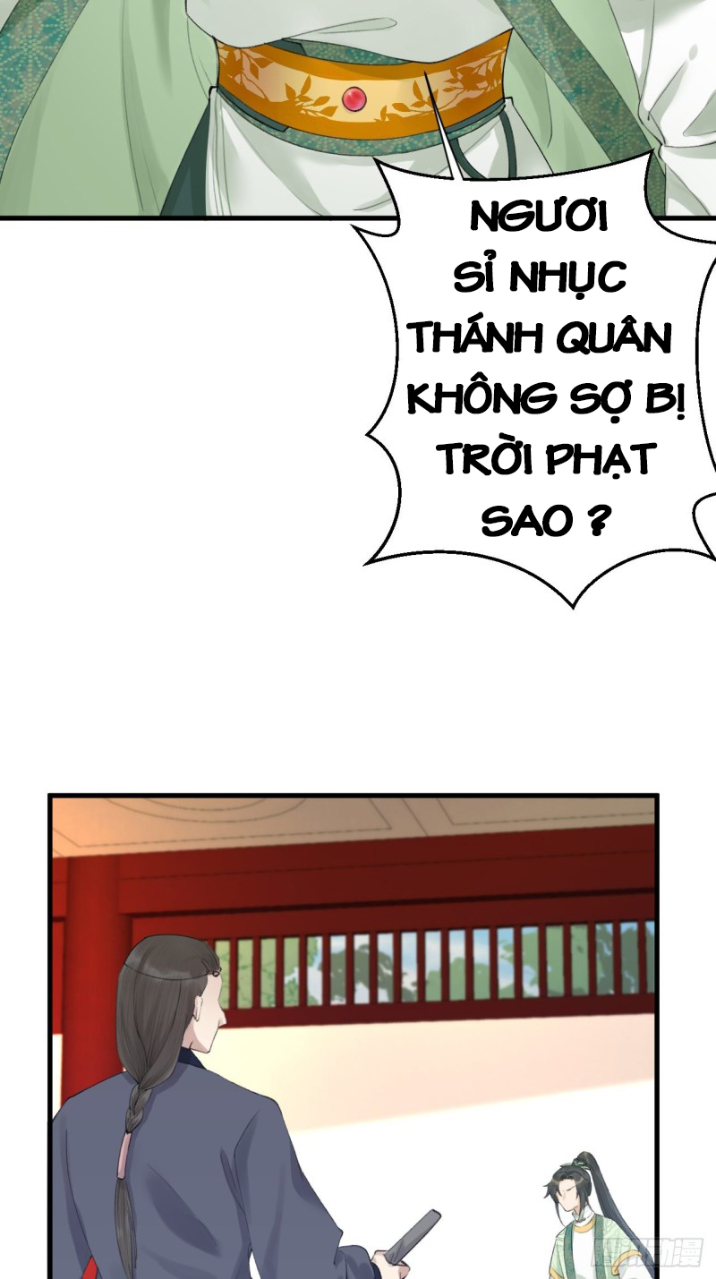 lễ băng nhạc hoại chi dạ chapter 2 33