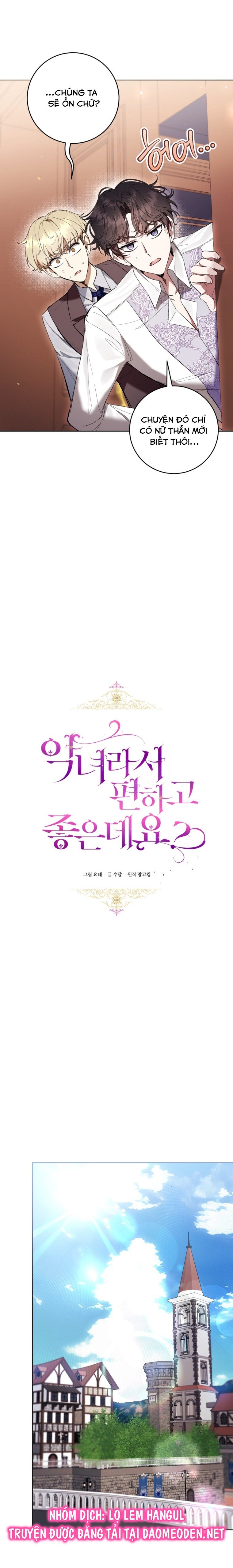 trở thành ác nữ thật thú vị mà ? chapter 70 5