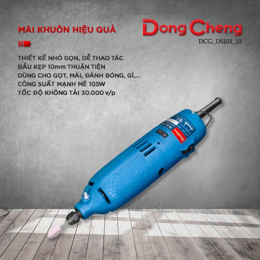 Máy mài khuôn Dongcheng DSJ03-10