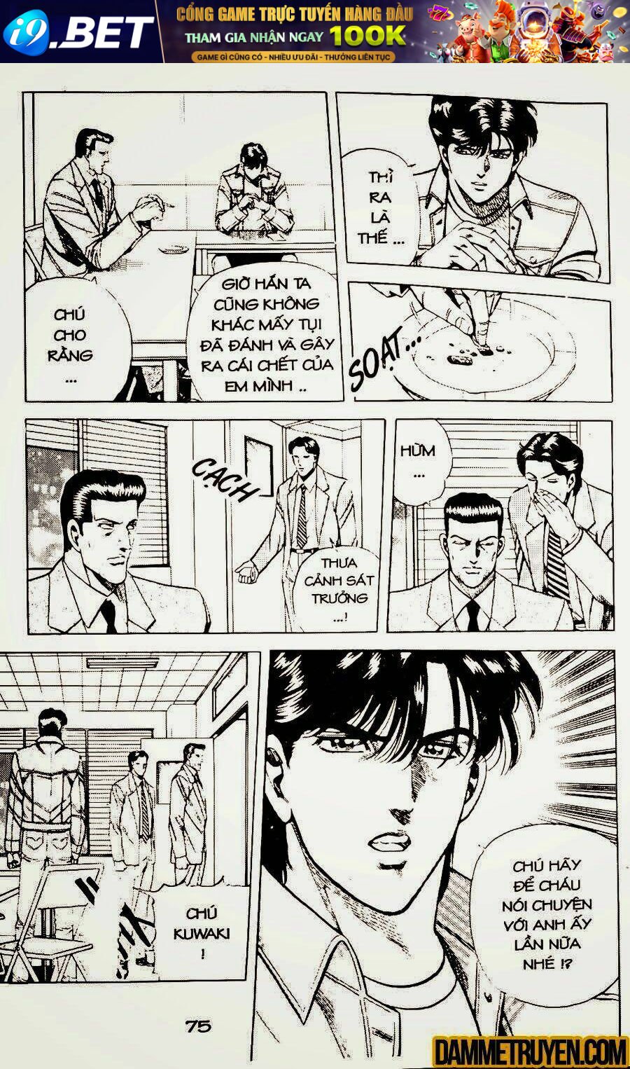 sức mạnh nhân đôi chapter 16.1 11