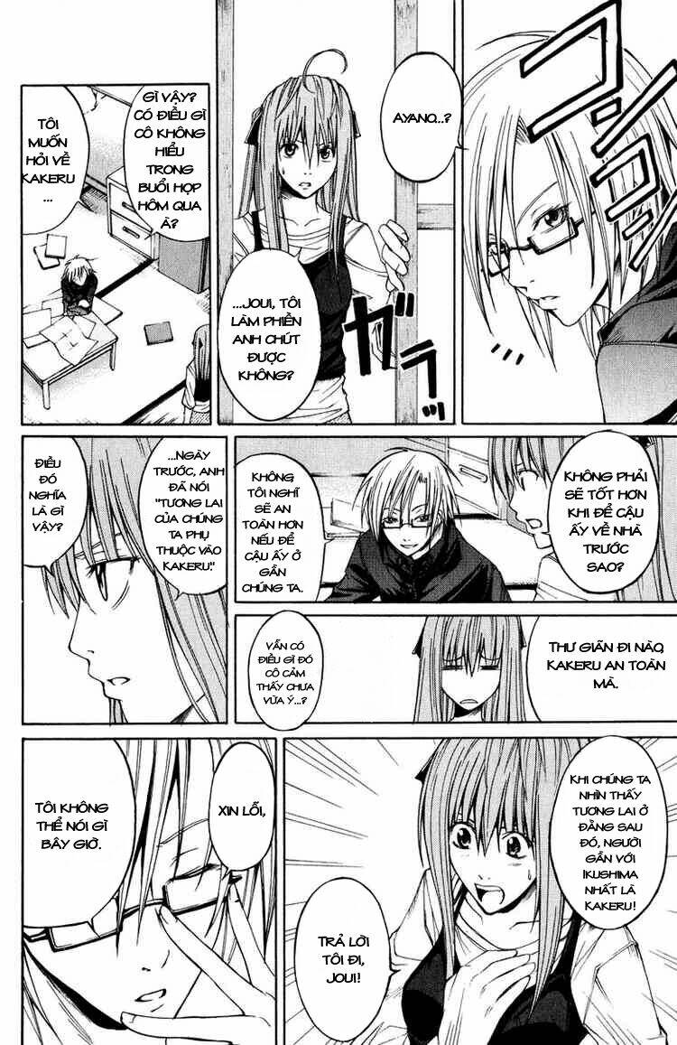 psycho buster chapter 6 25