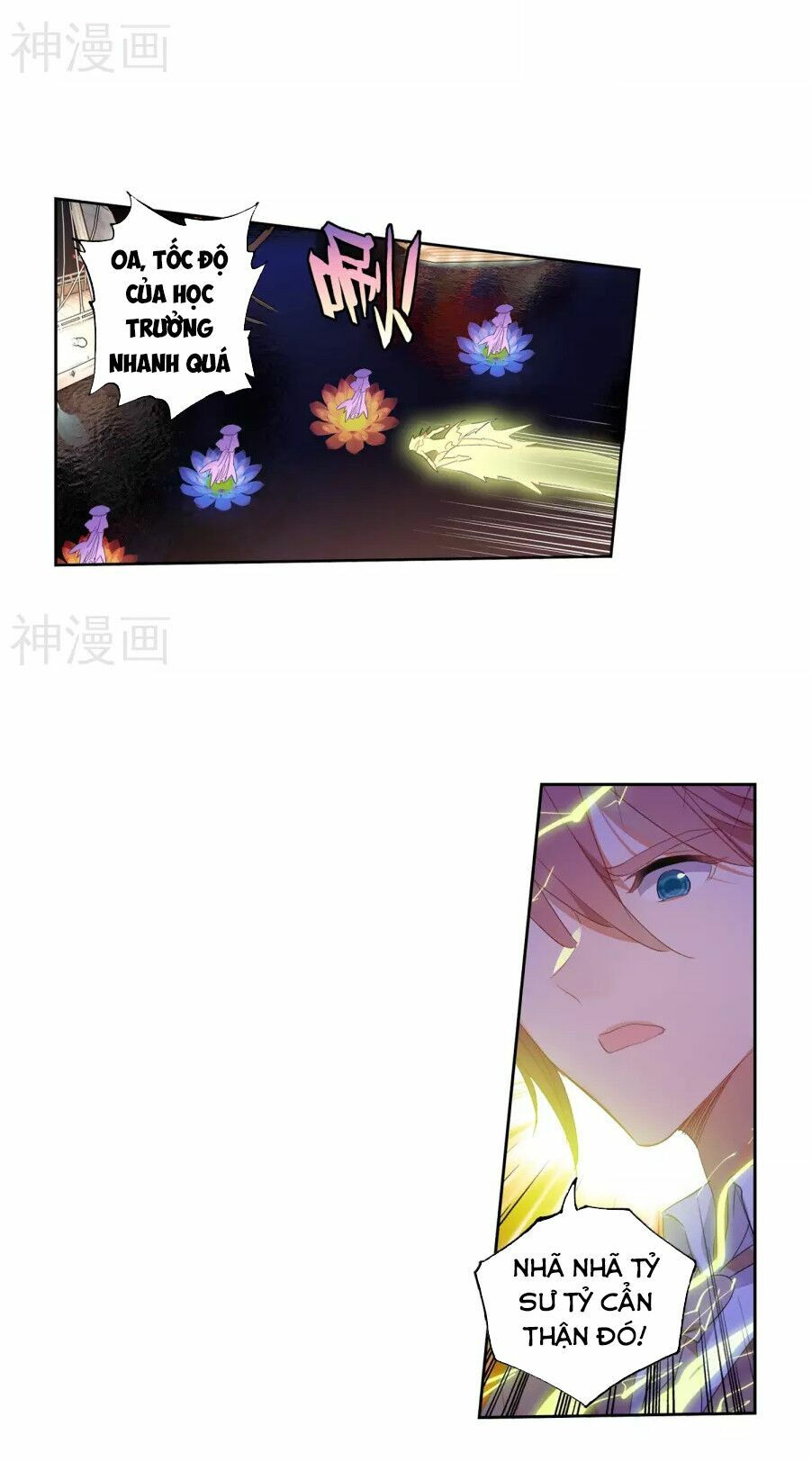 tuyệt thế đường môn - đấu la đại lục 2 chapter 186 14