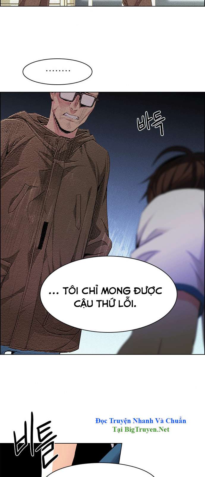 Dice Chapter 155 - Trang 13