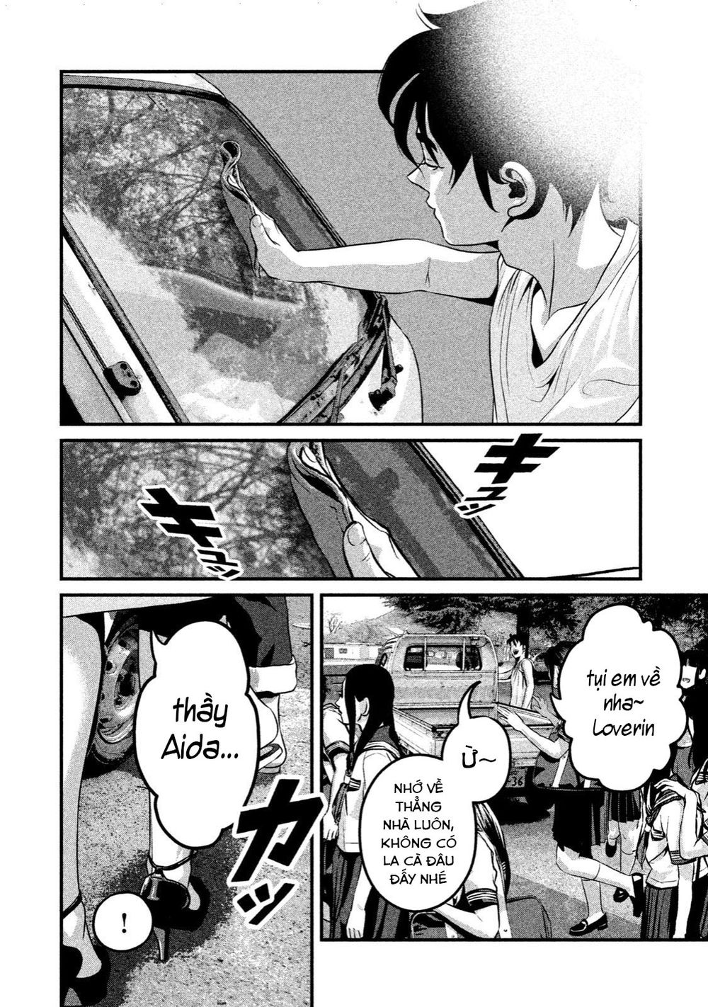 home room chapter 12 6