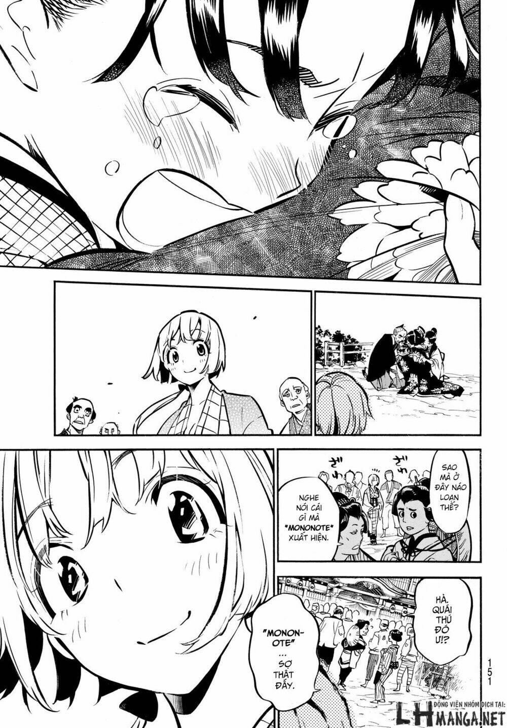 mononote: edo shinobi kagyou chapter 2 44