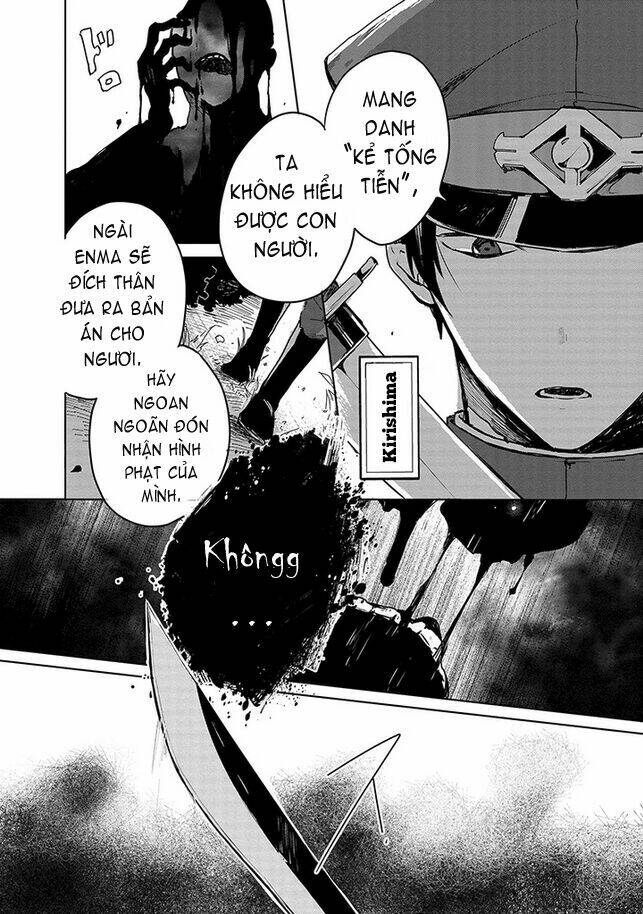 gokuto jihen chapter 1 5