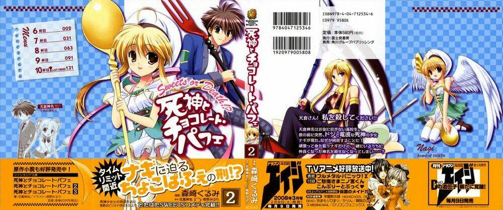 shinigami to chocolate parfait chapter 6 2
