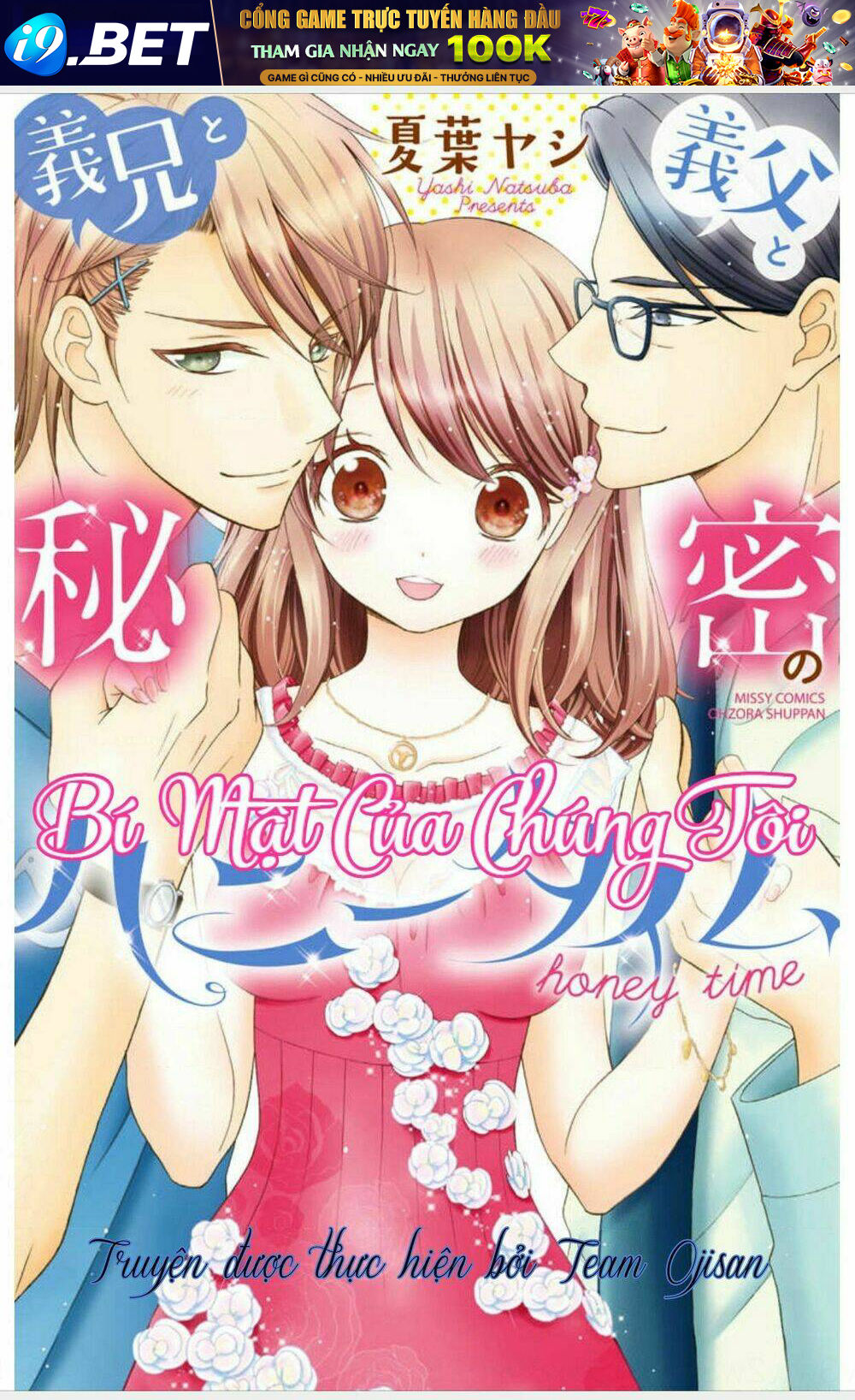 bí mật của chúng tôi - np chapter 2 1