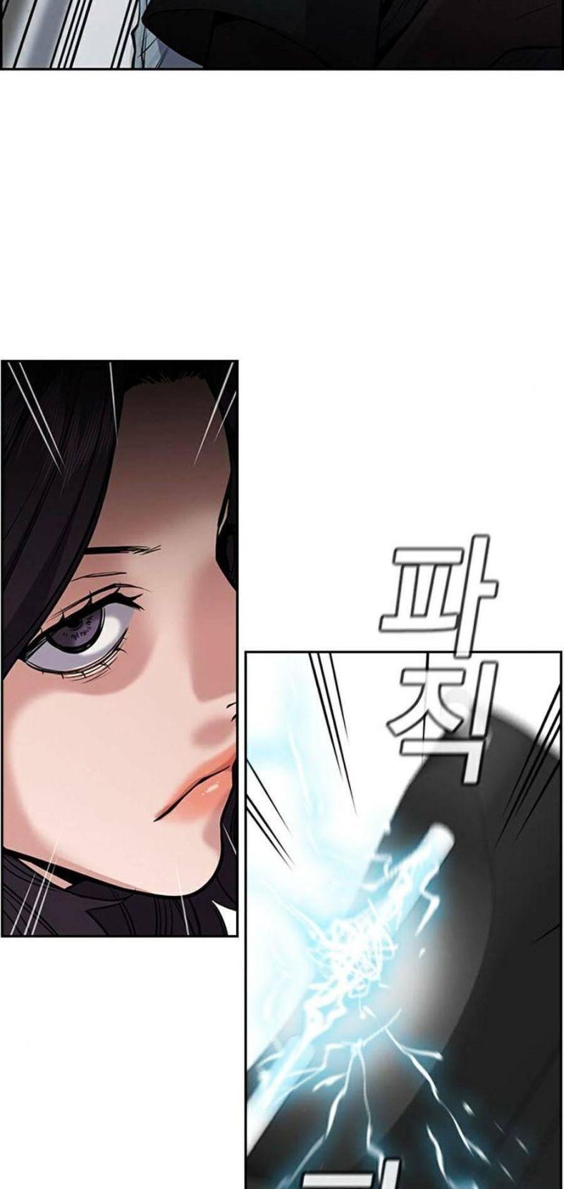 Giáo Dục Chân Chính chapter 66 58