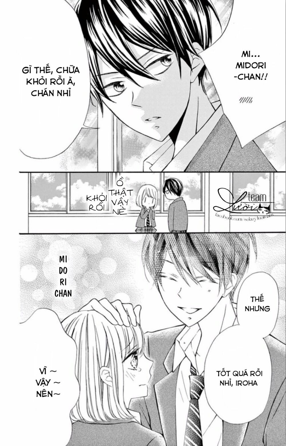 zettai!! sawaru no kinshi!! ore no mono chapter 5 24