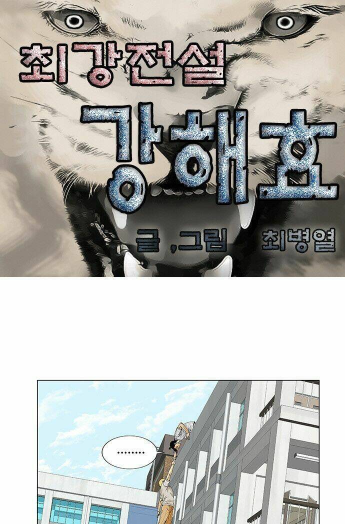 ultimate legend: kang hae hyo chapter 103 2