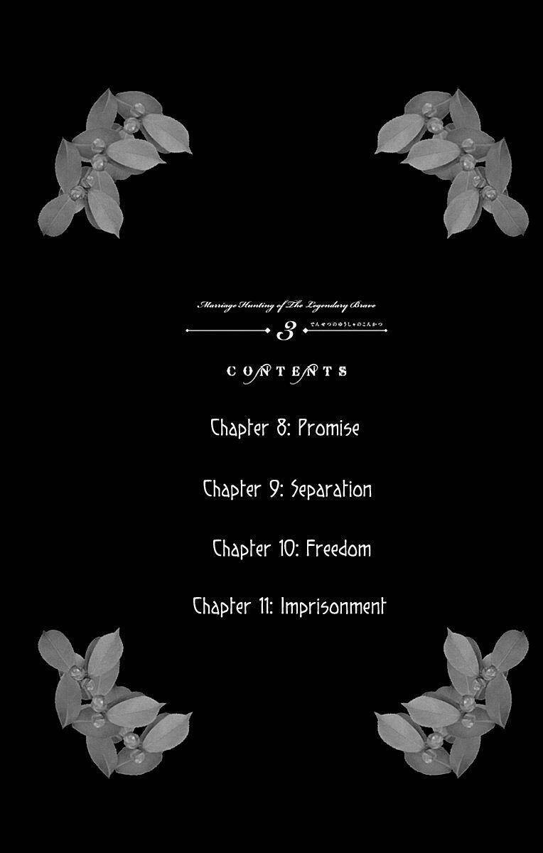 densetsu no yuusha no konkatstu chapter 8 7