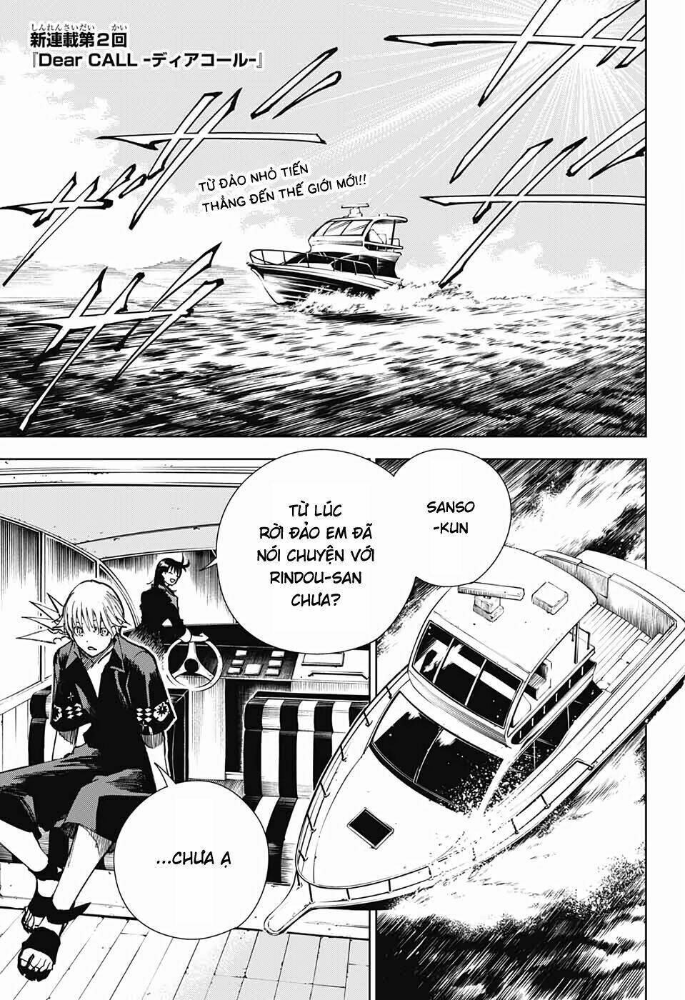 dear call chapter 2 4