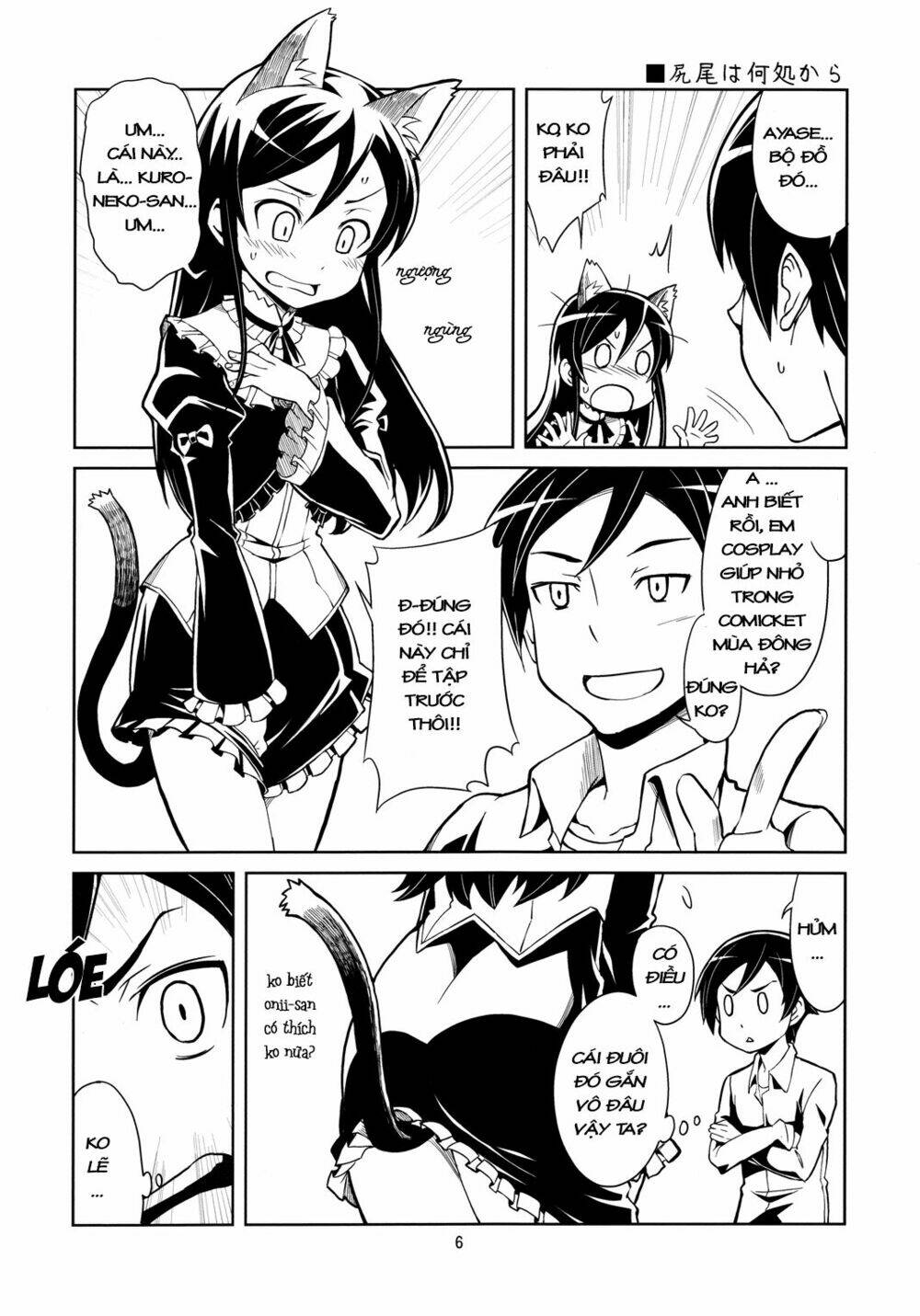 oreimo dj collection chapter 7 6