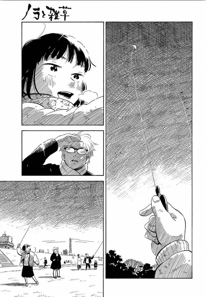 nora to zassou chapter 17 13