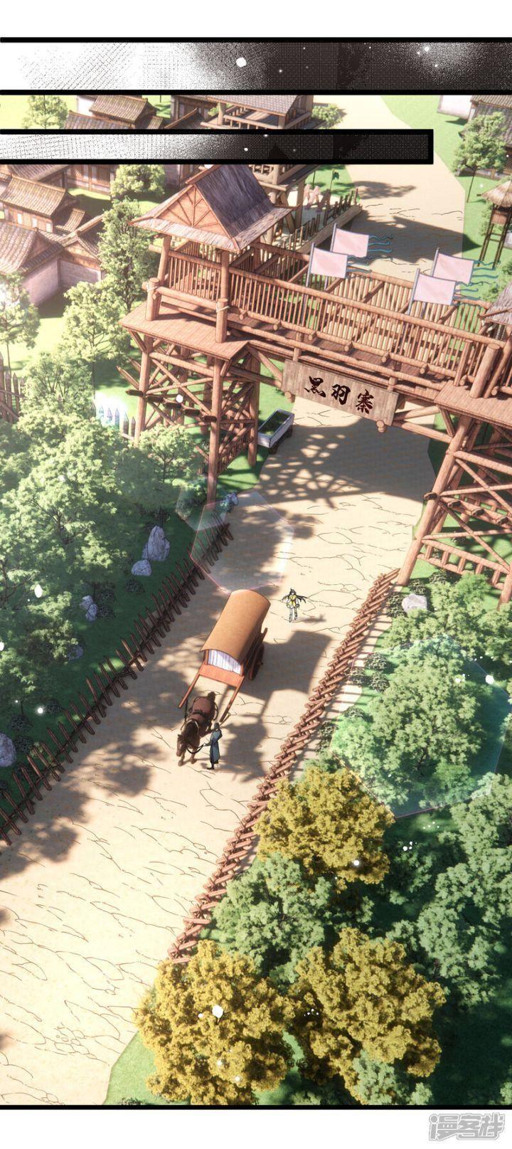 nụ cười của ngươi ngọt gãy tám cái răng của ta chapter 85 27