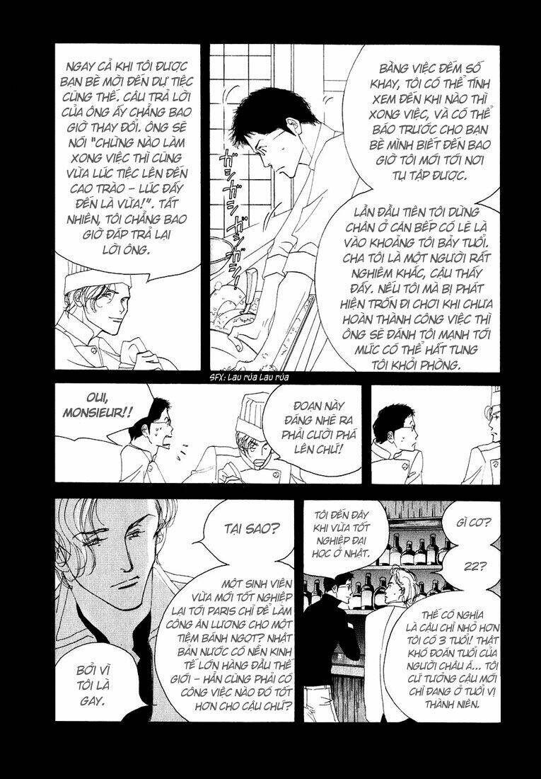 antique bakery chapter 12.1 18