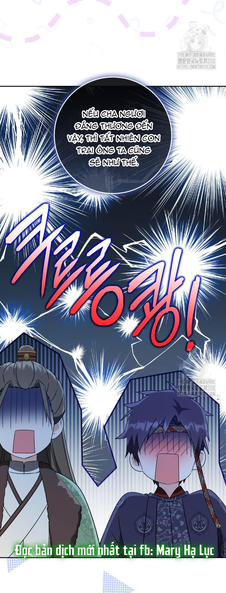 trở thành đứa cháu gái bị ghẻ lạnh trong gia tộc võ giả hùng mạnh chapter 69.2 28