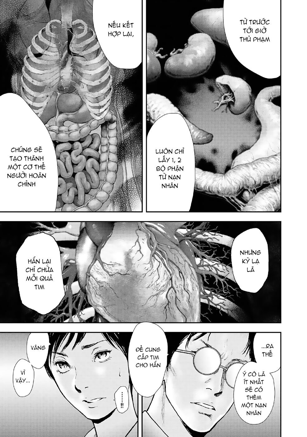 Gift ± chapter 86 4