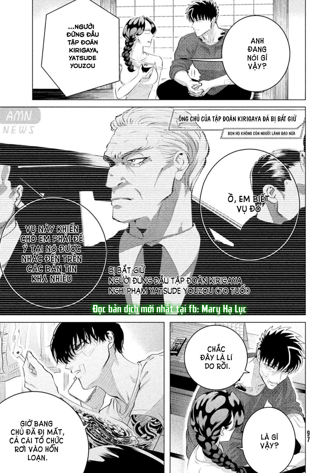 [18+] kiếp sau thà làm người xa lạ chapter 26.1 9