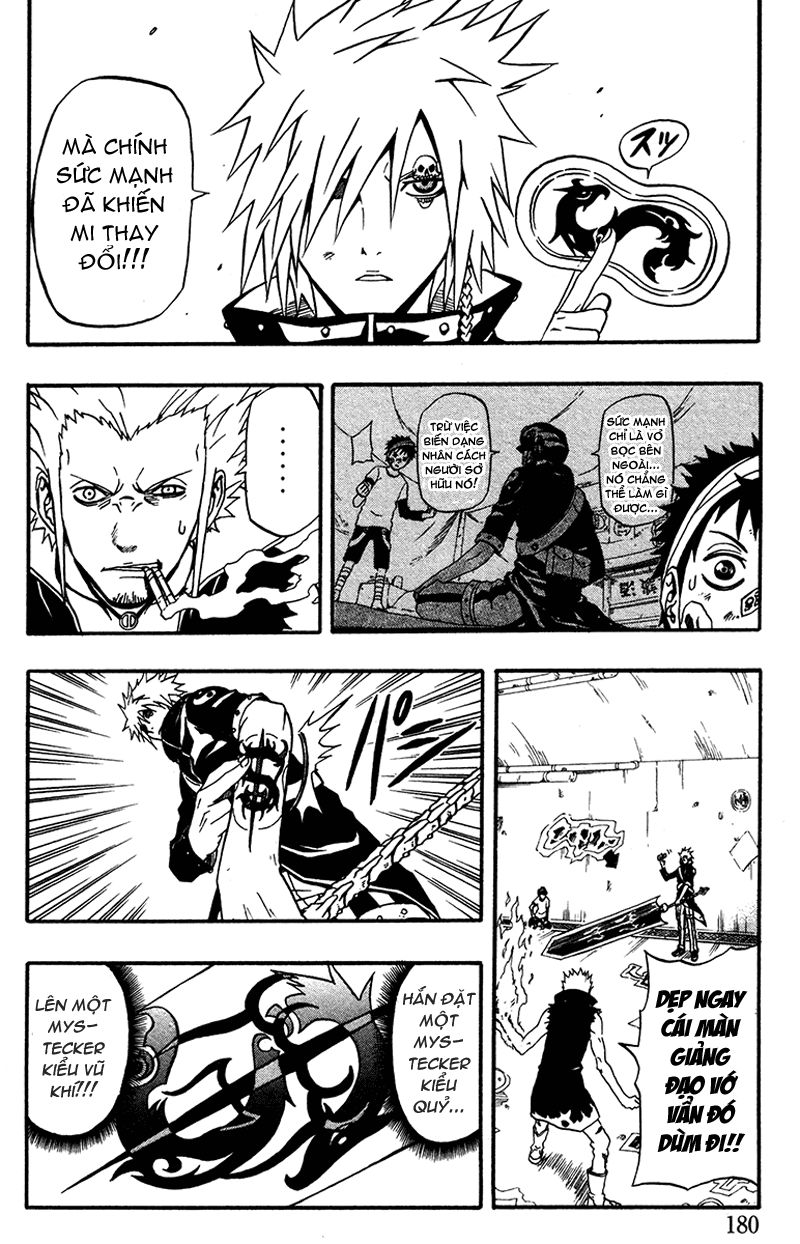 blazer driver chapter 7.5 33