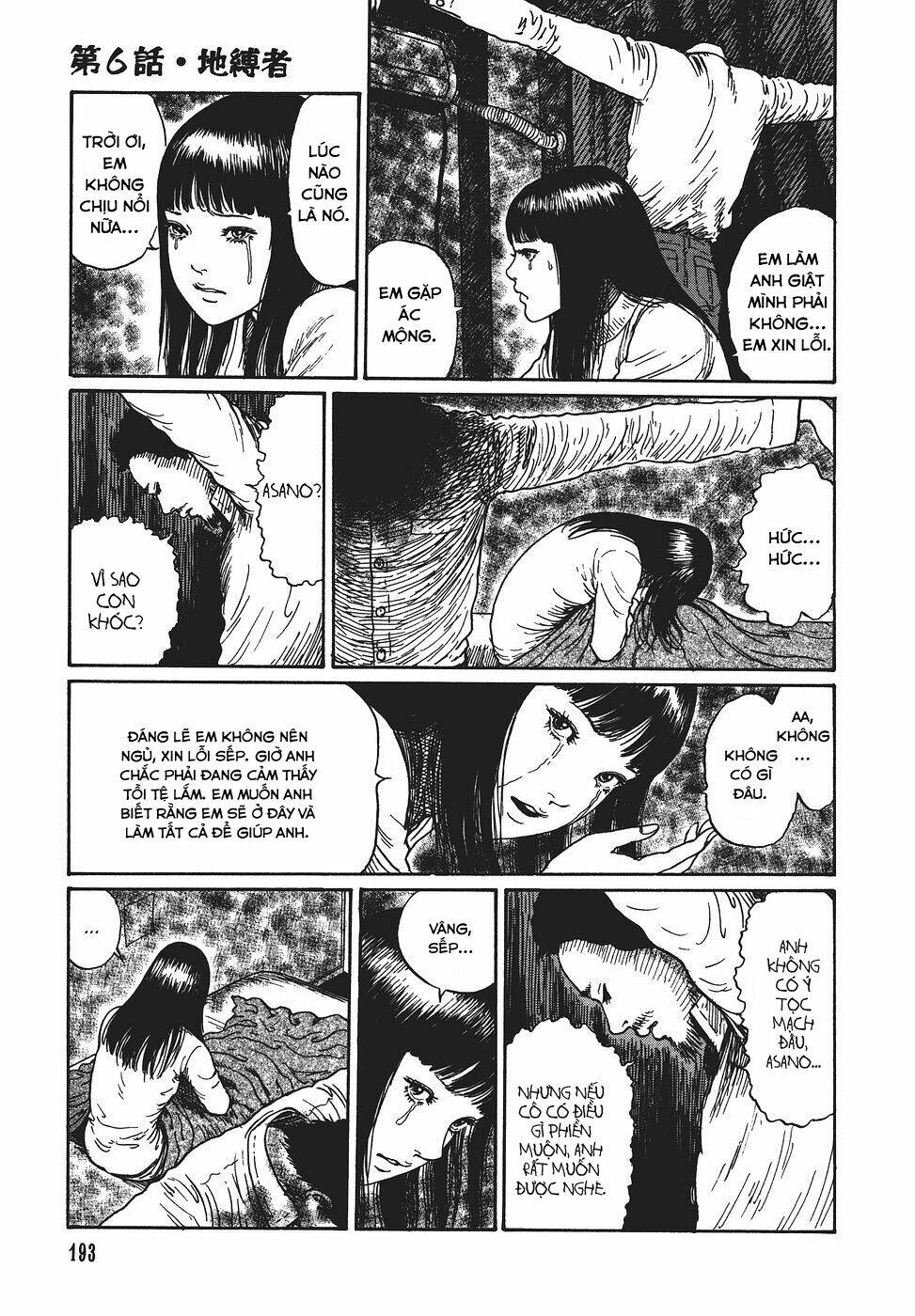 yami no koe chapter 6 23