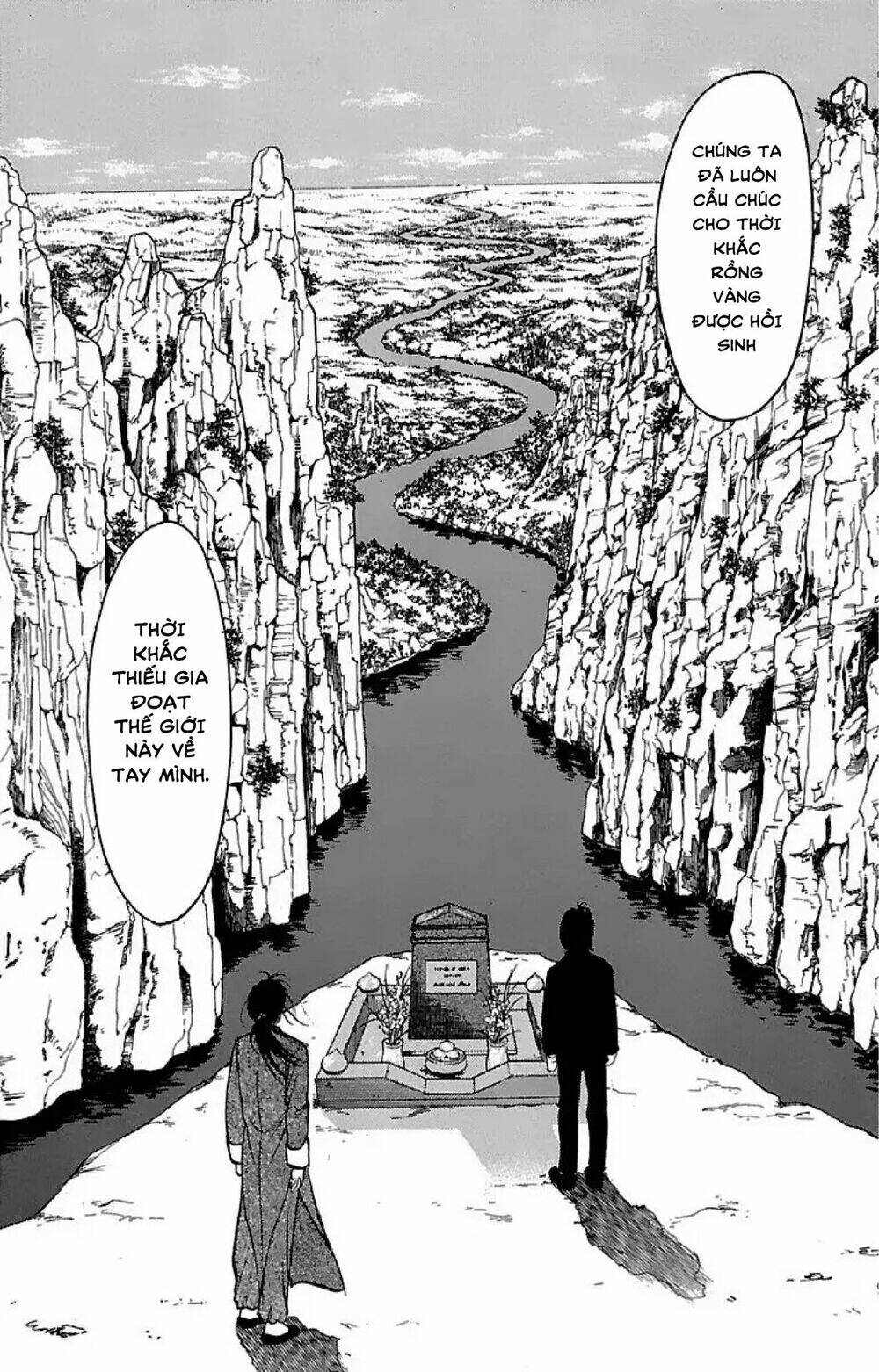 9 banme no musashi chapter 32.5 6