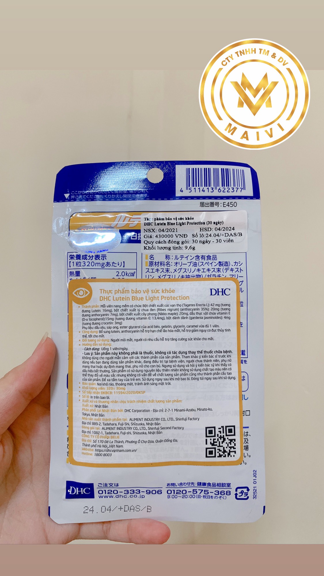 Thực phẩm bảo vệ sức khỏe Viên uống hỗ trợ bổ mắt và chống ánh sáng xanh DHC lutein Blue Protection 30 ngày