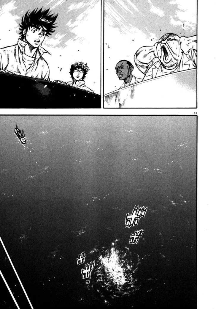 waga na wa umishi chapter 53 13