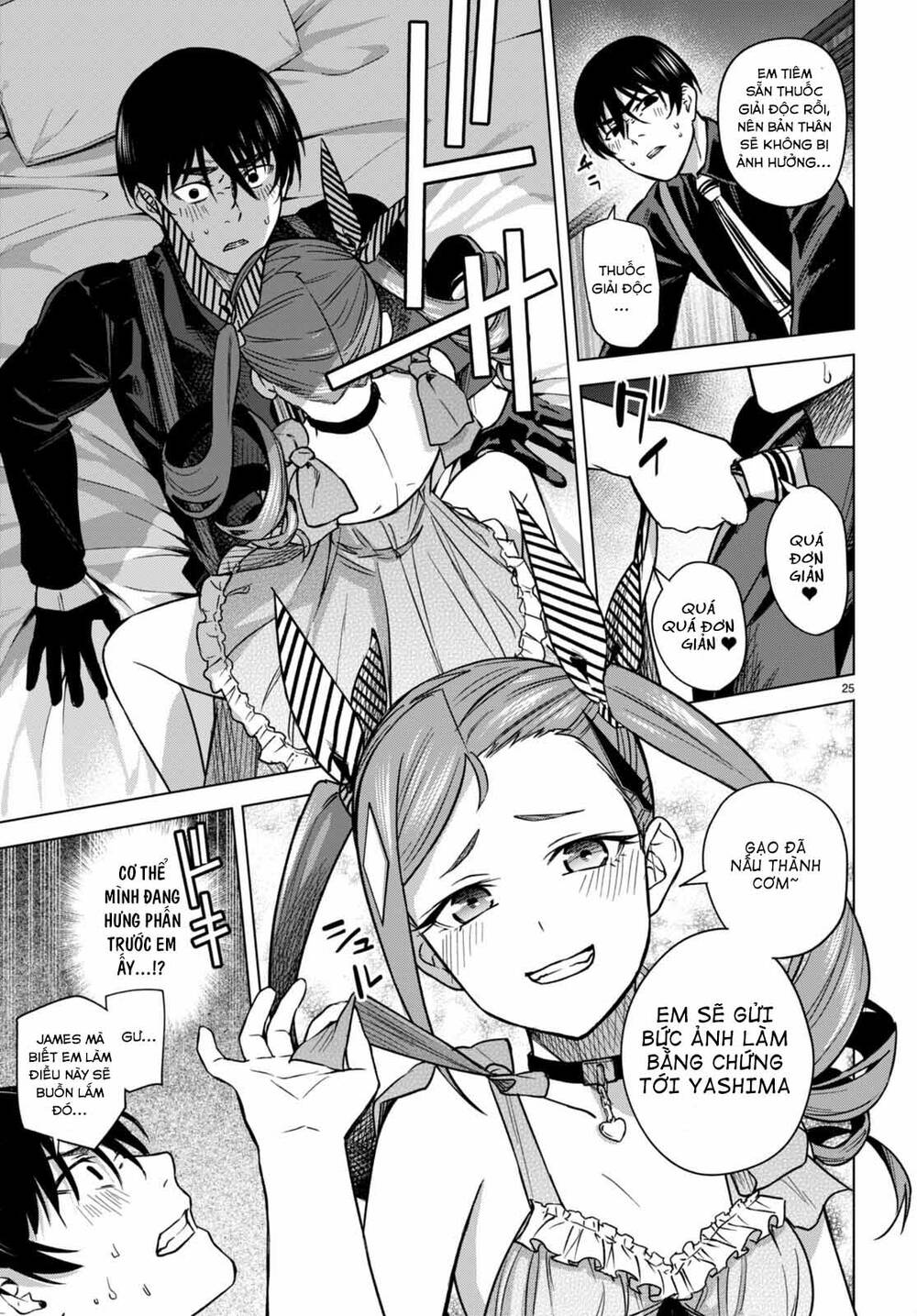 honey trap share house chapter 5 27