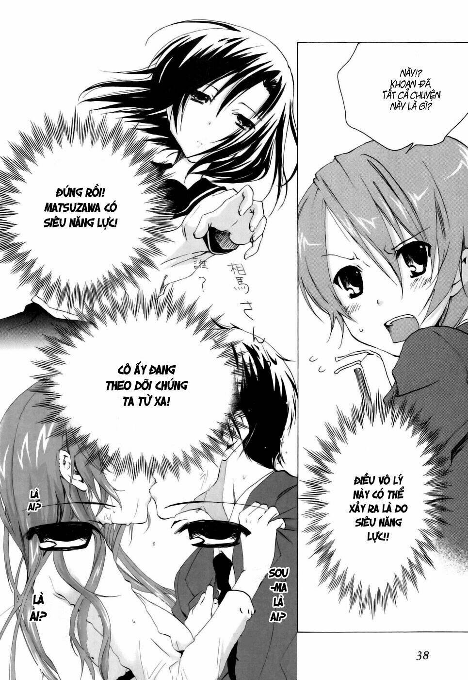 watashitachi no tamura-kun chapter 13 8