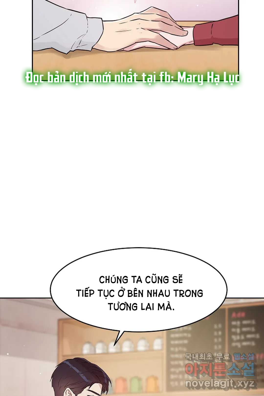 [18+] công tư phân minh chapter 51.1 12