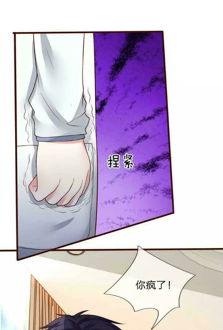 từ chối kết hôn với đại gia: cô dâu bỏ trốn chapter 43.1 9