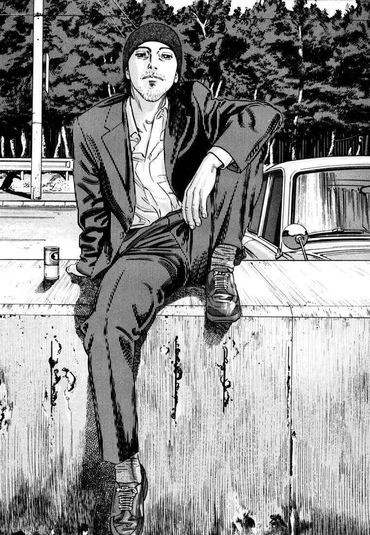 homunculus chapter 17 2