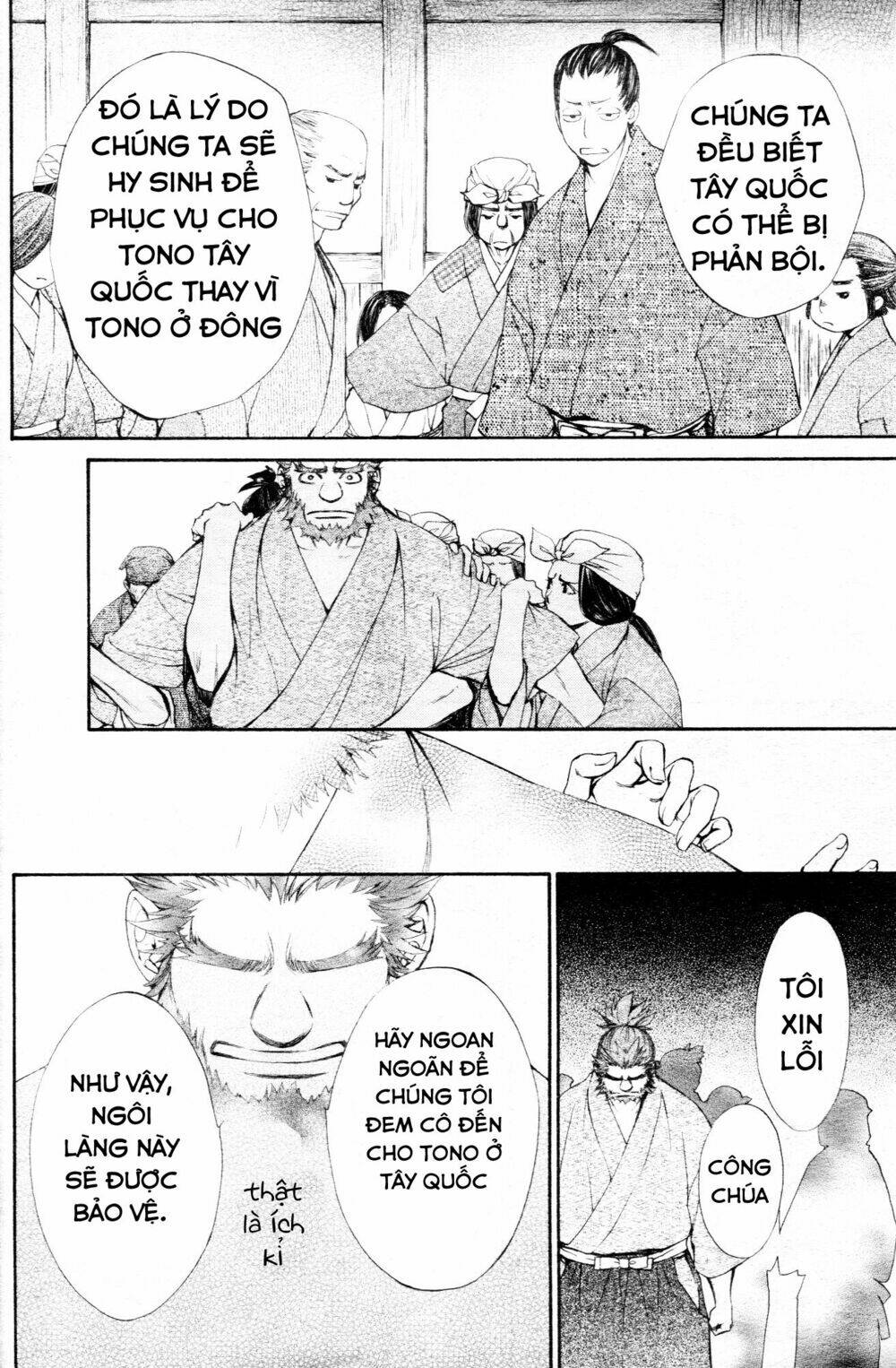 yoshihime to ushio chapter 0 20